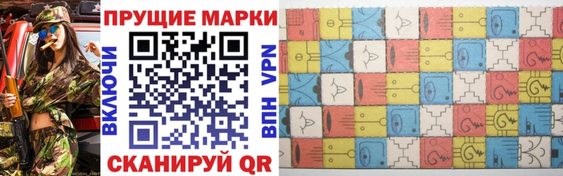 маркетплейс какой сайт  Киржач  Марки 25I-NBOMe 1,8мг 