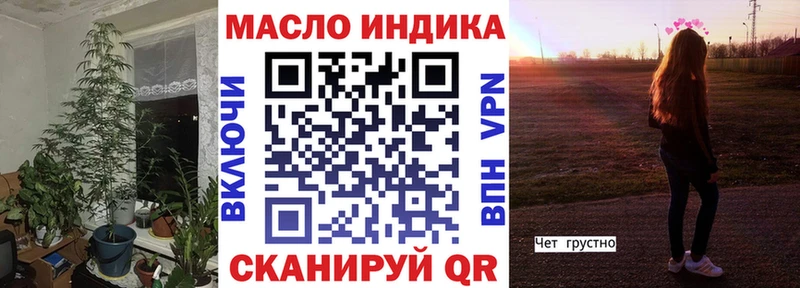 магазин продажи наркотиков  Киржач  площадка наркотические препараты  Дистиллят ТГК концентрат 