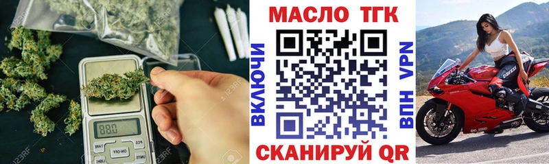 Дистиллят ТГК Wax Киржач