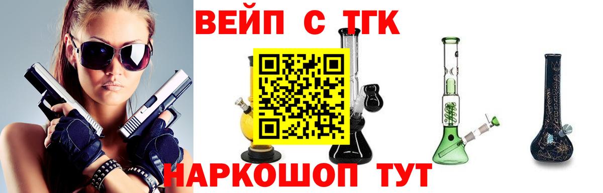 Дистиллят ТГК гашишное масло Киржач