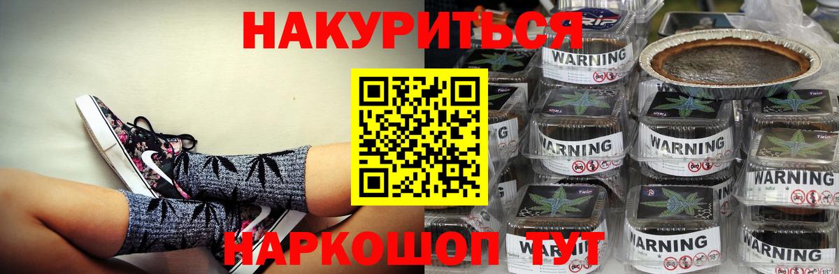 МАРИХУАНА тримм  МАРИХУАНА THC 21%  Киржач  Вход с VPN  МАРИХУАНА SATIVA & INDICA 