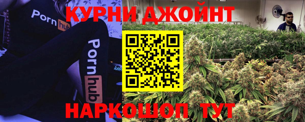 МАРИХУАНА Bruce Banner Киржач