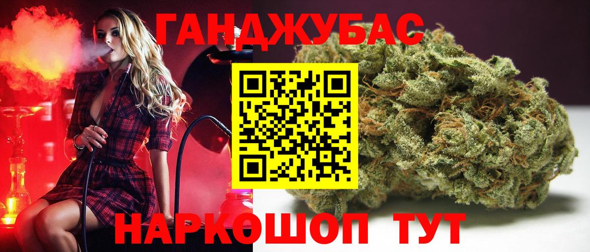Метадон Киржач